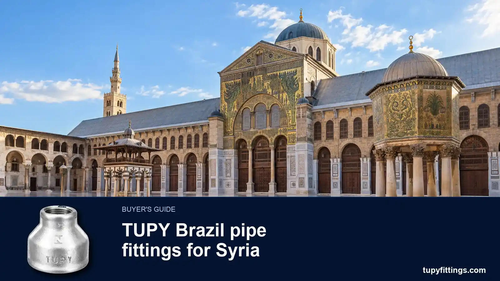 وصلات TUPY للمواسير لسوريا